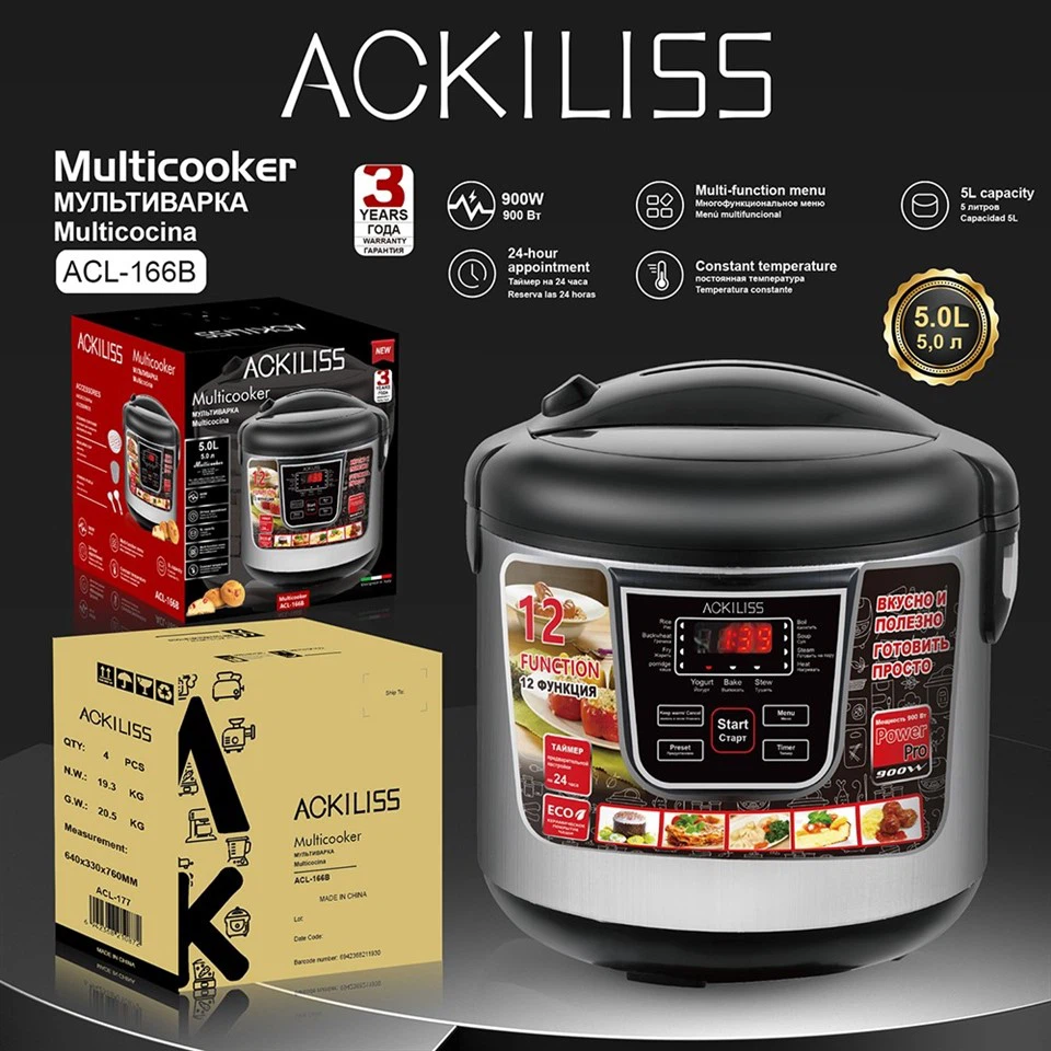 rice cooker